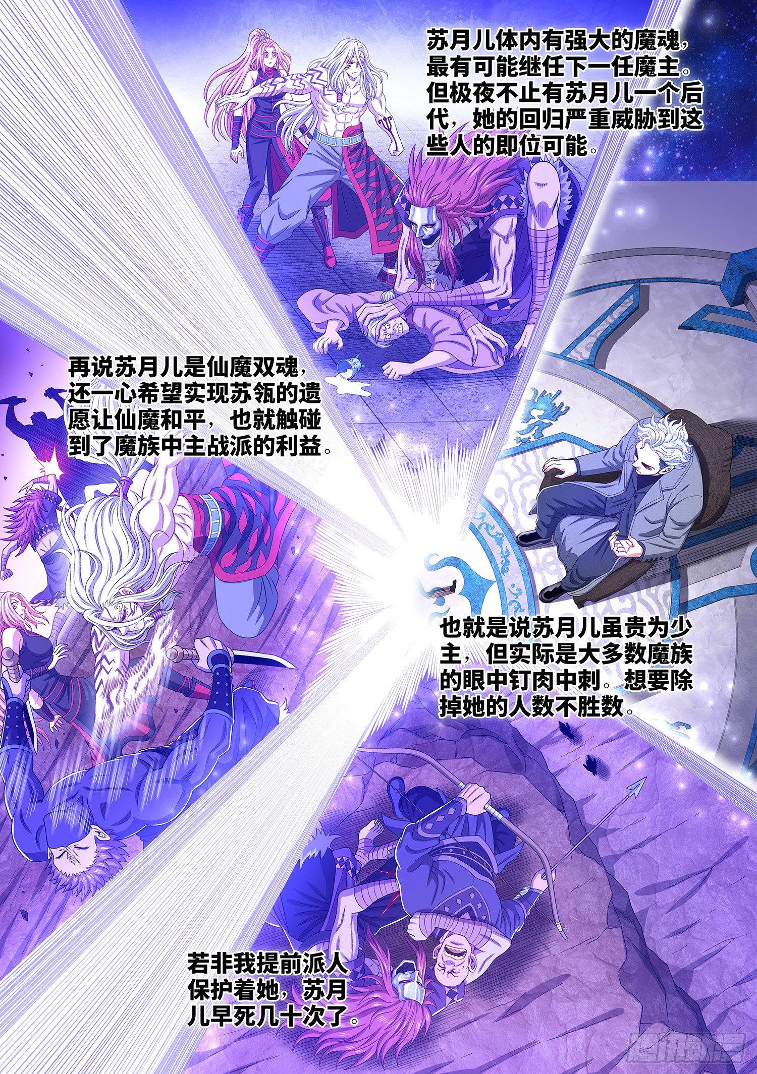 第四八五话·捷径9