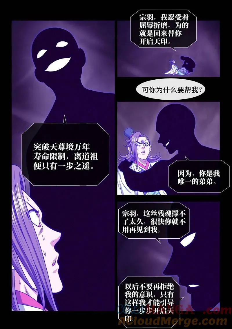 第696话 ·熟 识4