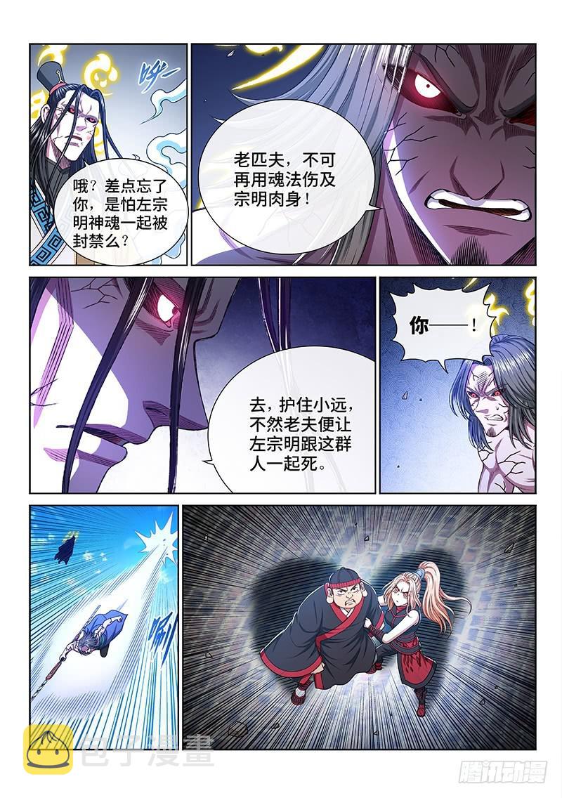第二七九话·二次信号15