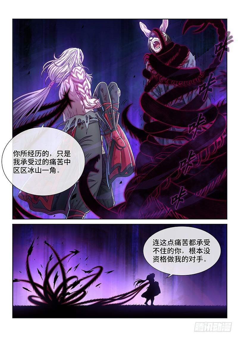 第二六一话·司马进11