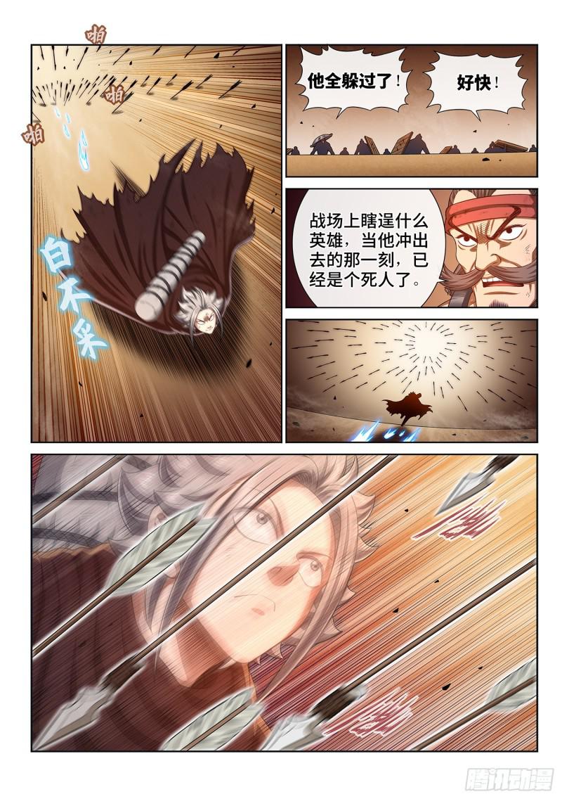 第二九七话·坑12