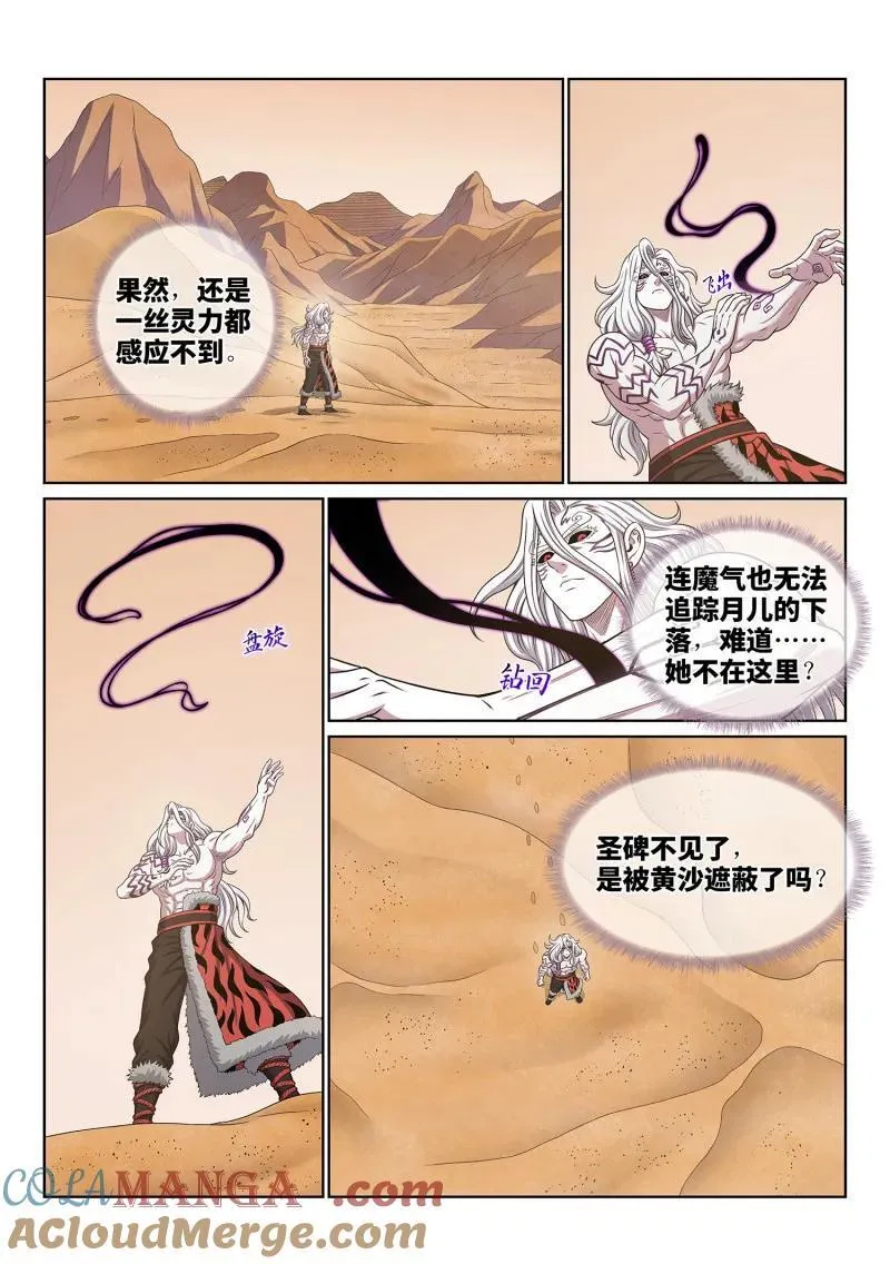 第676回 只有一个10