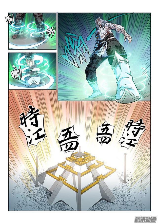 第四十四话·非福即祸14