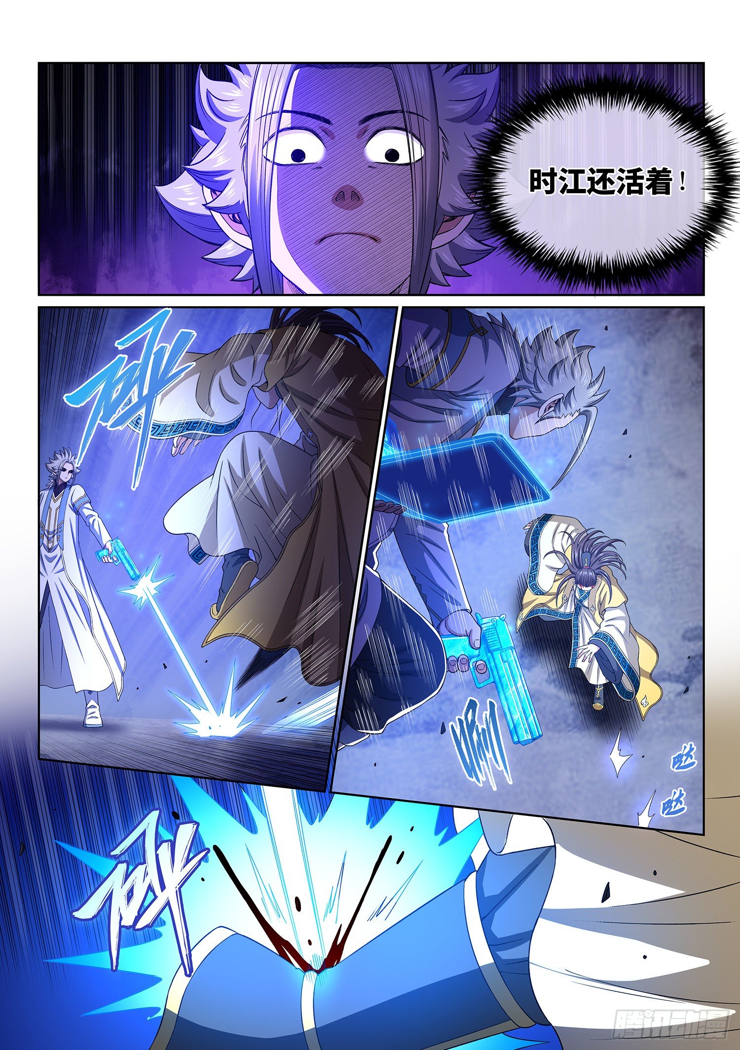 第四一五话·无法抑制的杀意10