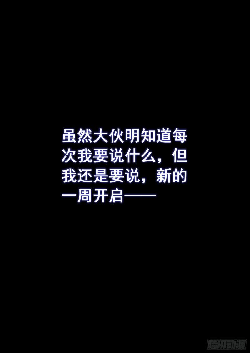 第三零六话·心理防线17