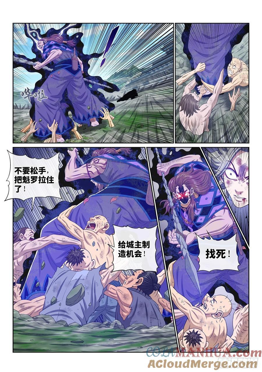 第六三一话·制造机会6