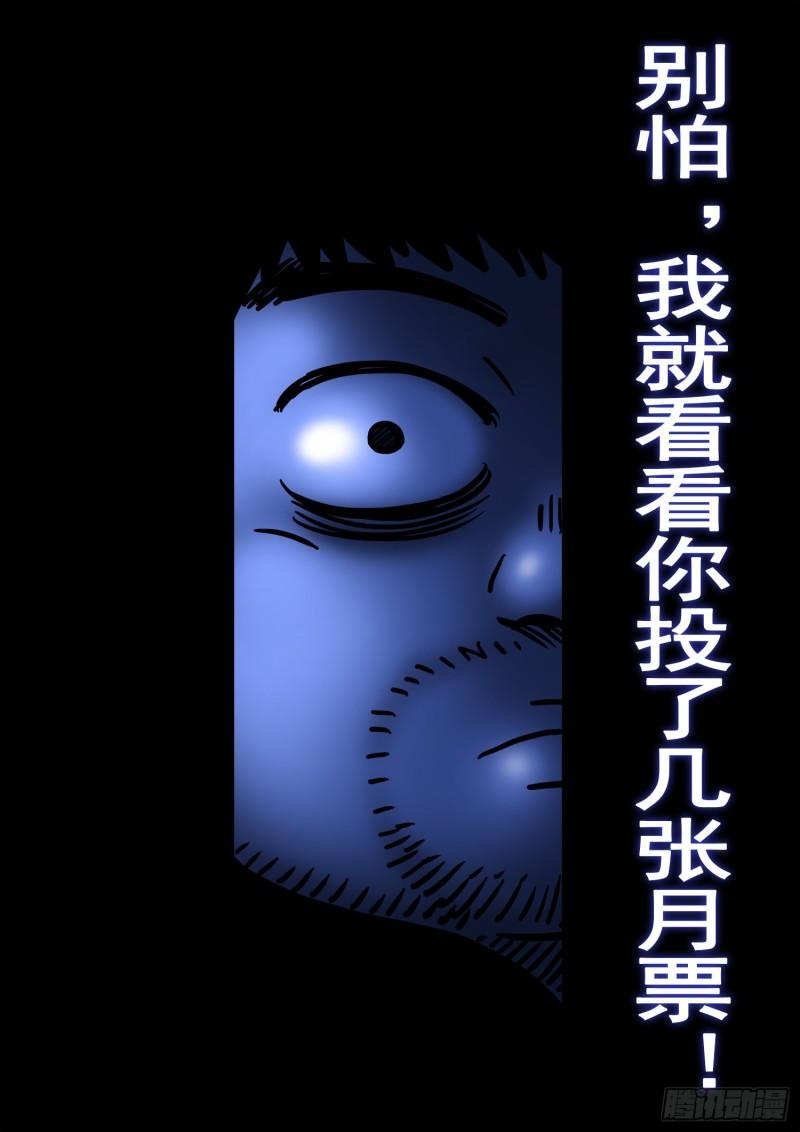 第三四九话·战前动员15