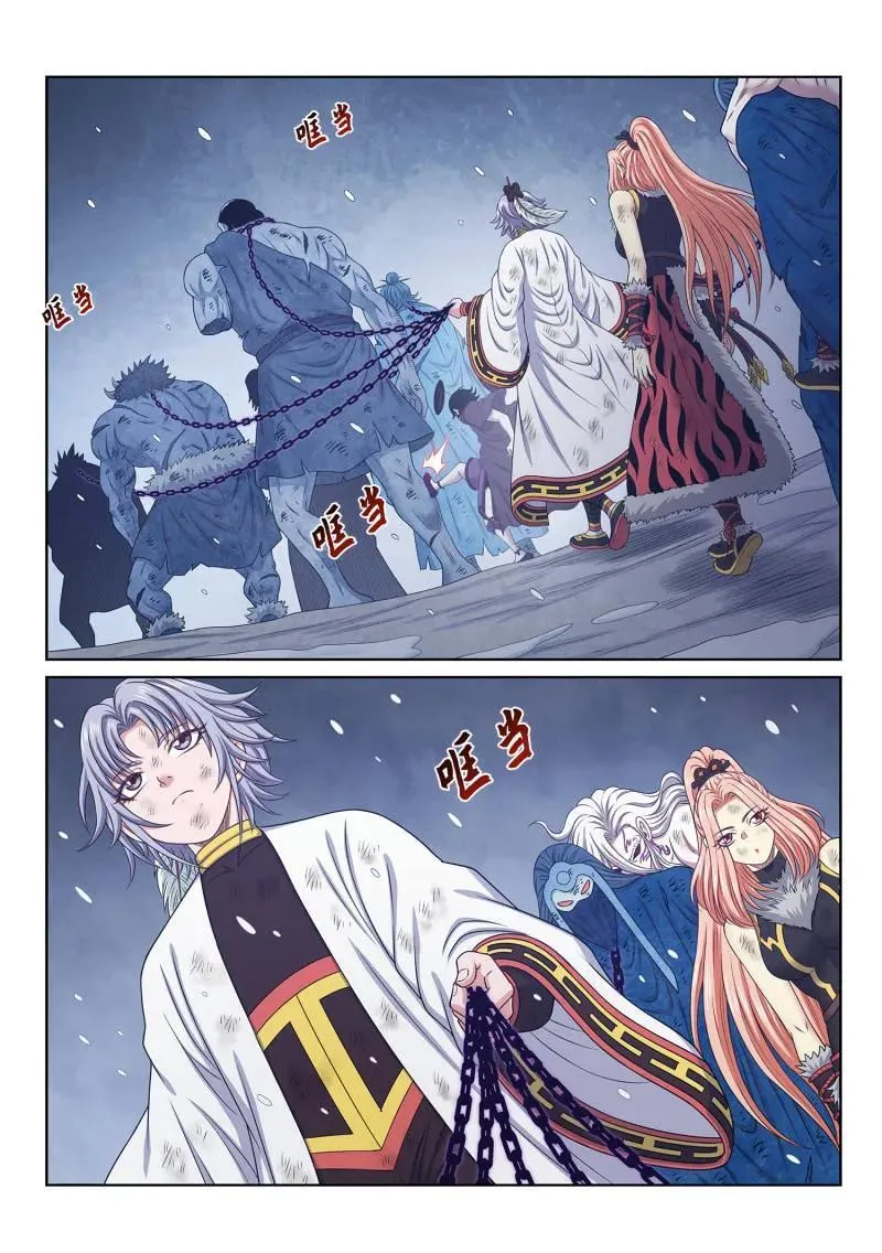 第698话 ·你的名字15