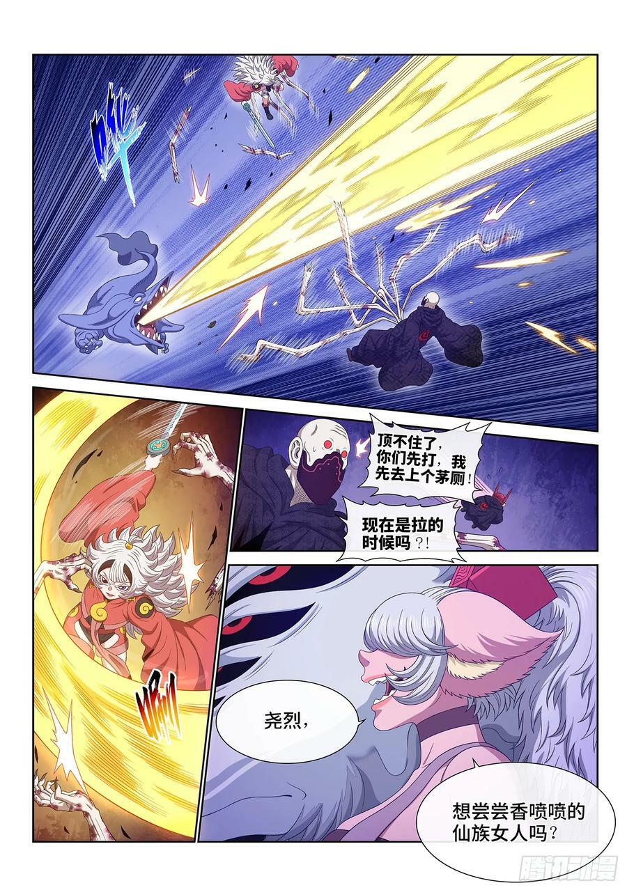 第五七四话·一 胜13