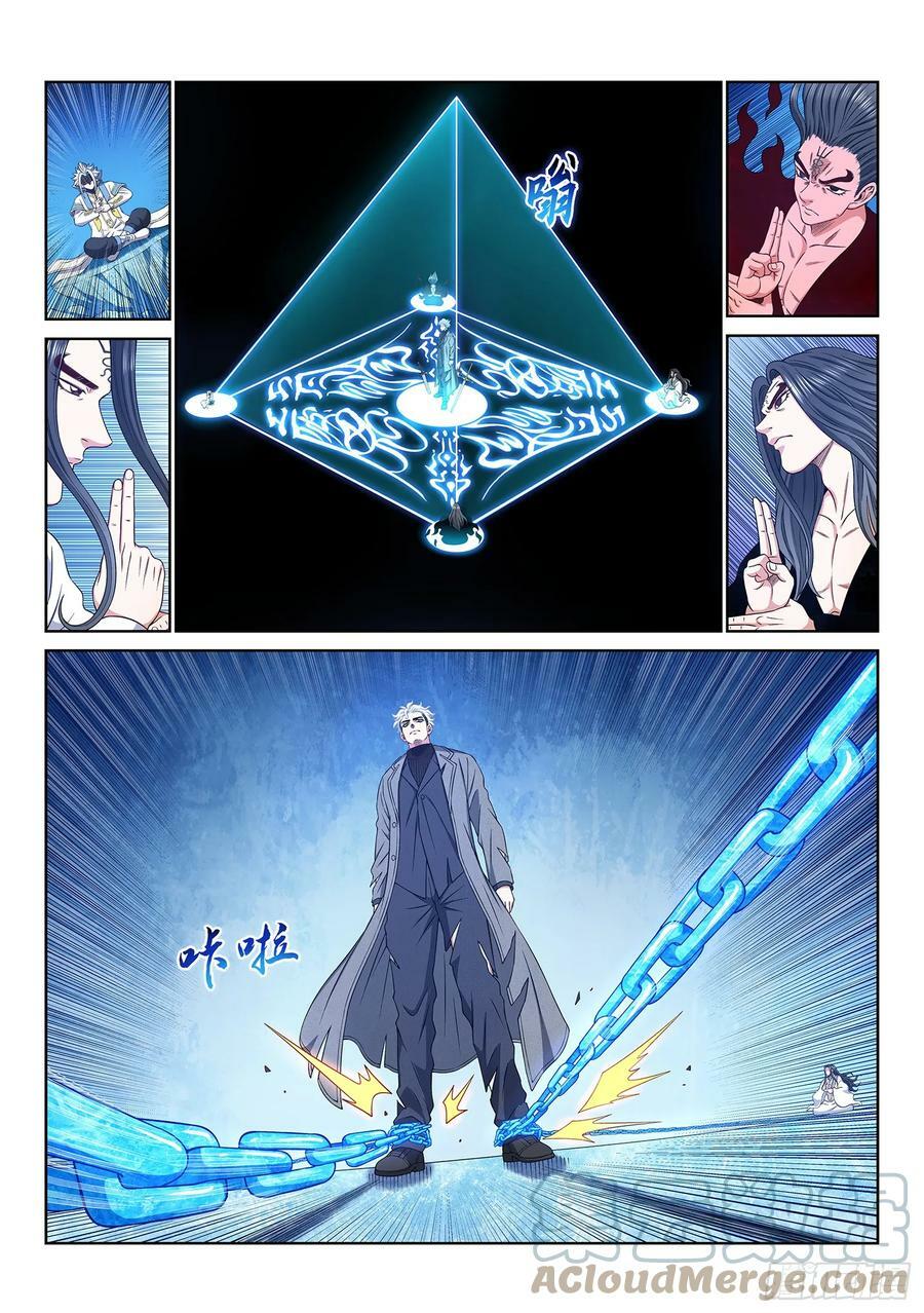 第五七七话·谋 士2