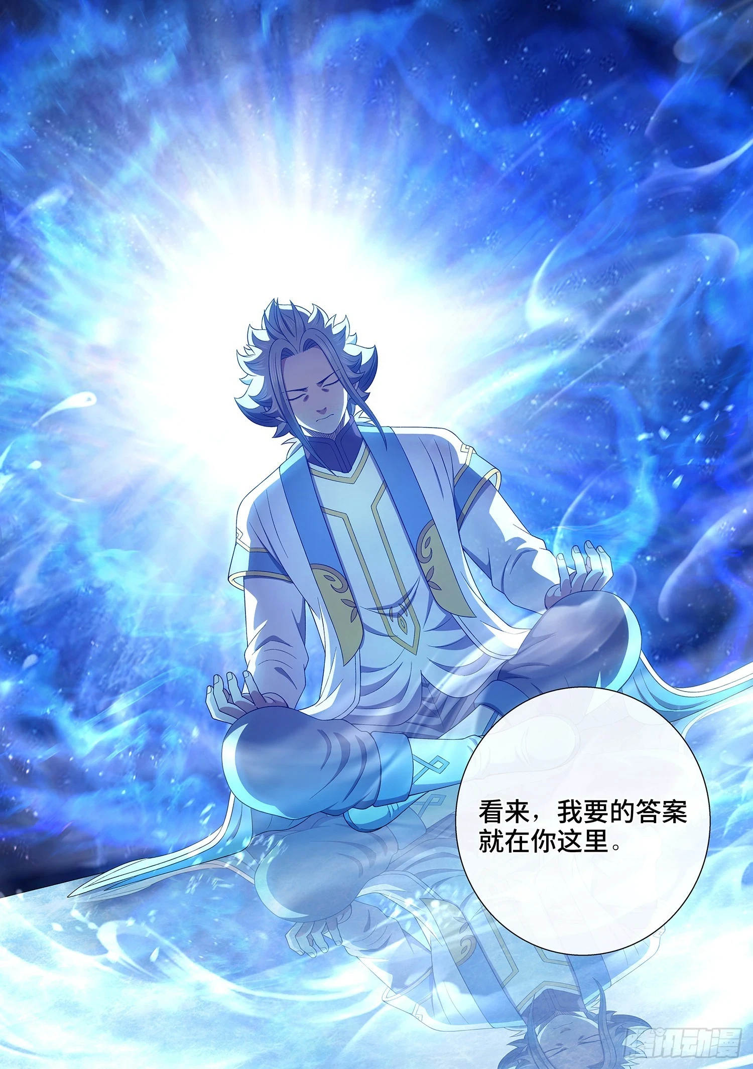 第五七一话·繁 星16
