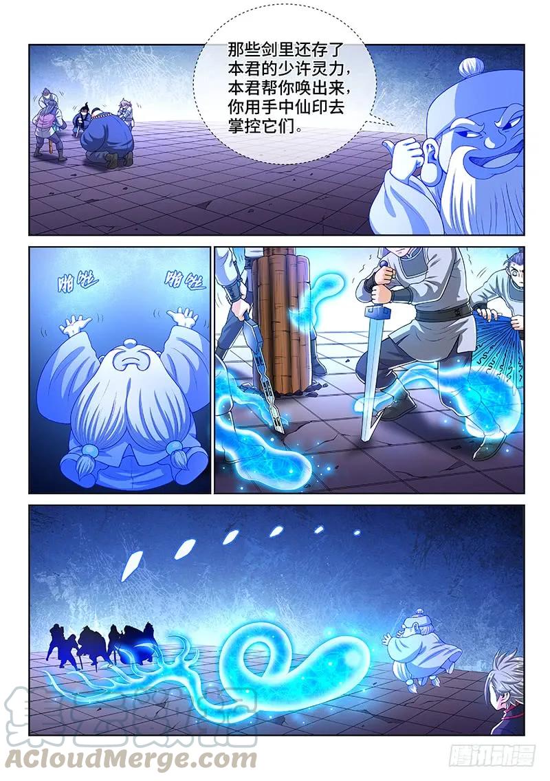 第一四四话·区 别15