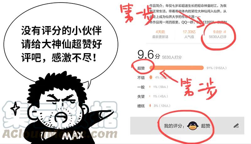 第一一一话·含泪送走小祖宗15