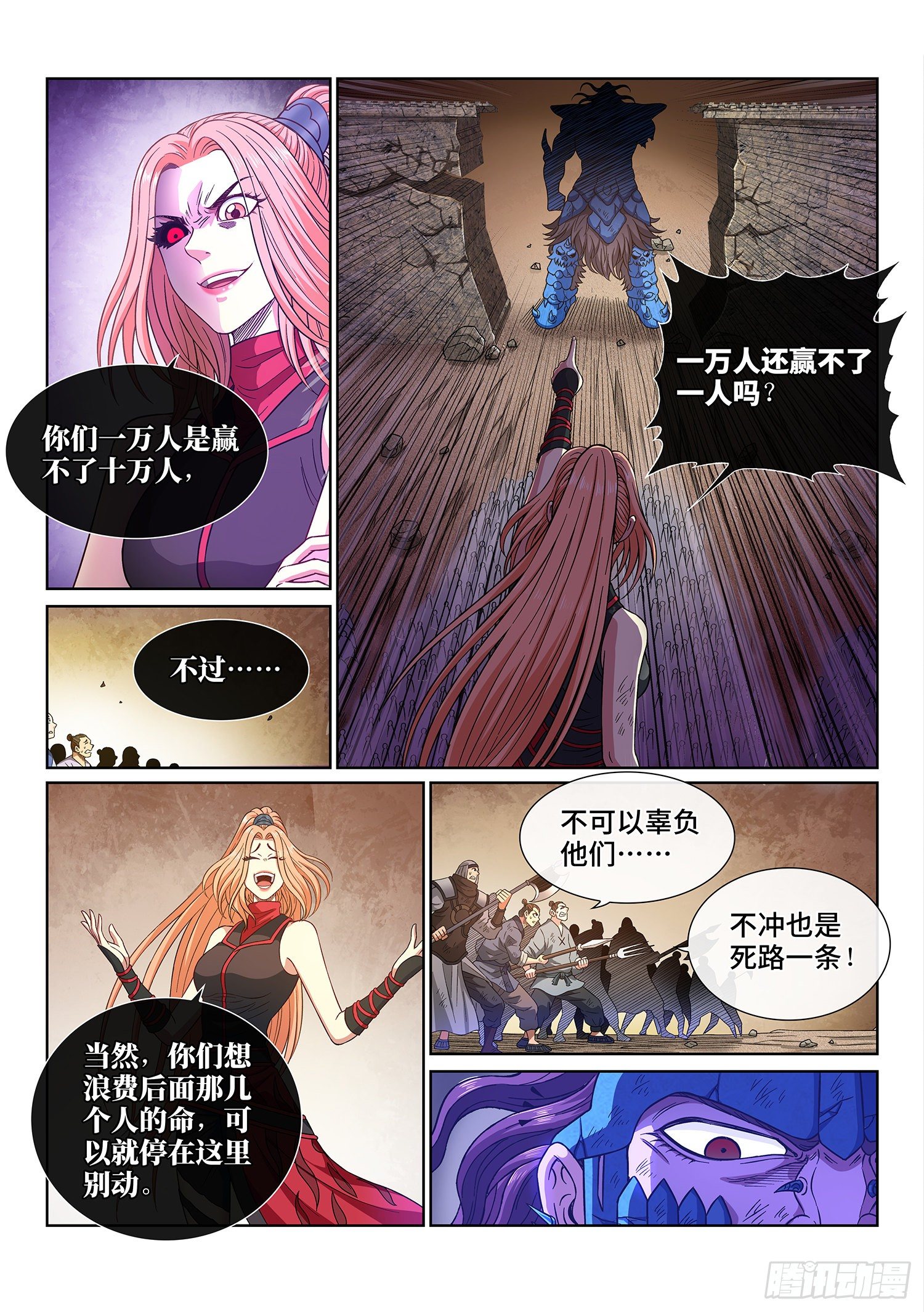 第四一九话·奇 迹15