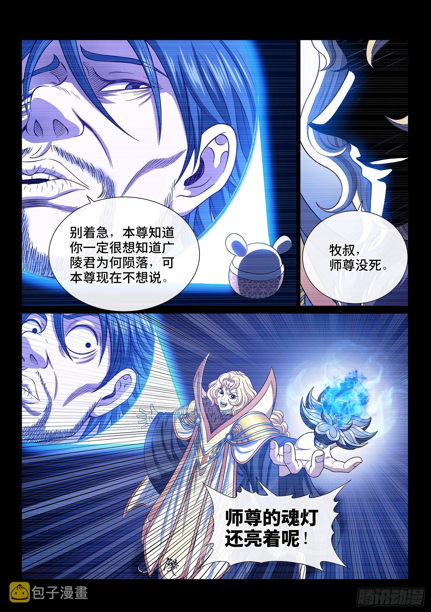 第四二三话·再看一遍16