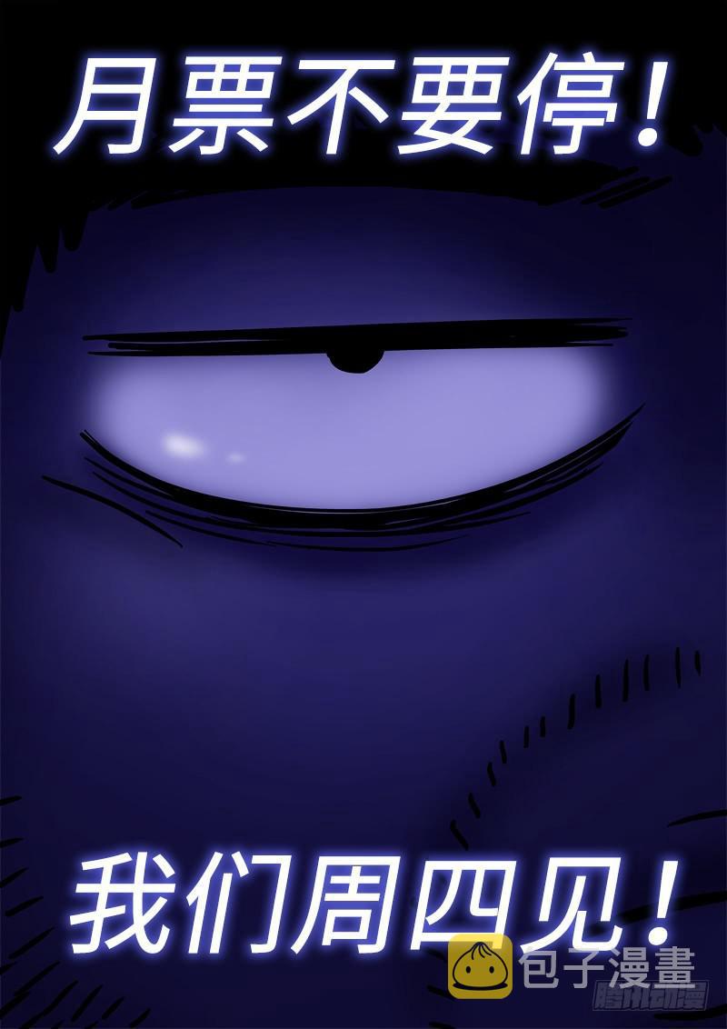 第二八一话·联 手16