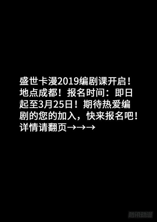 第一七零话·恩 师13