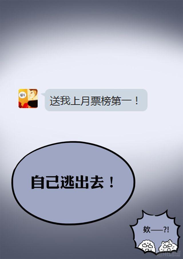 第八十八话·孩 子22