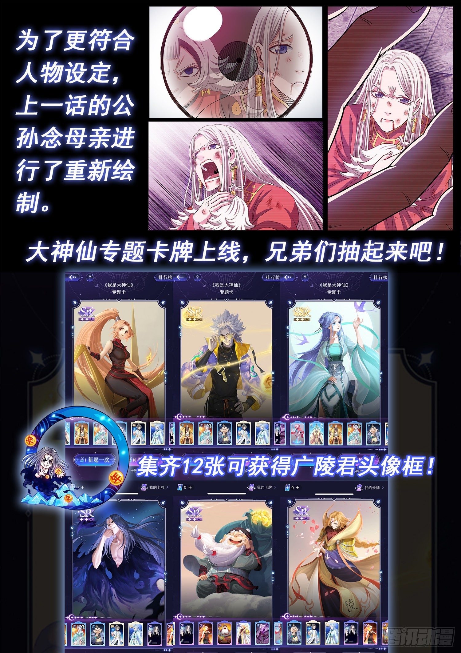 第四九五话·第一步15