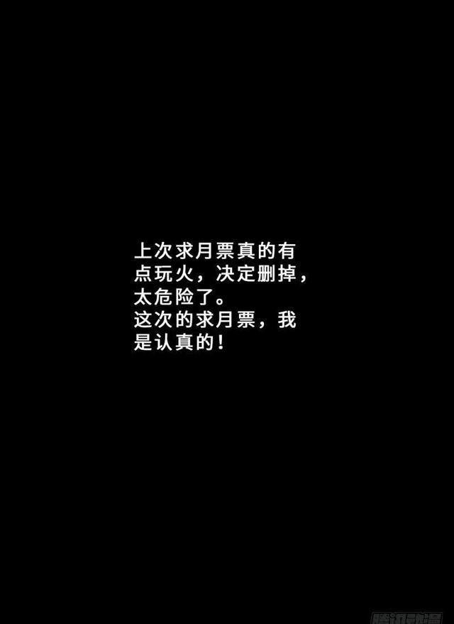 第一五一话·金银二老14
