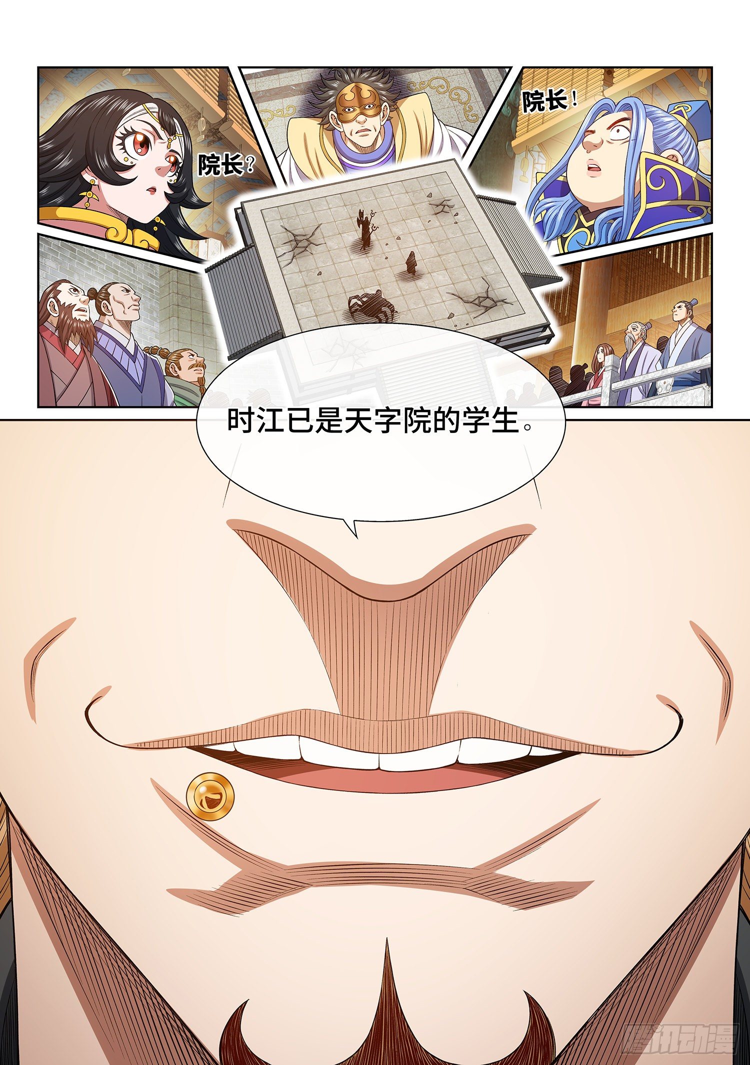 第四四五话·唯一的机会15