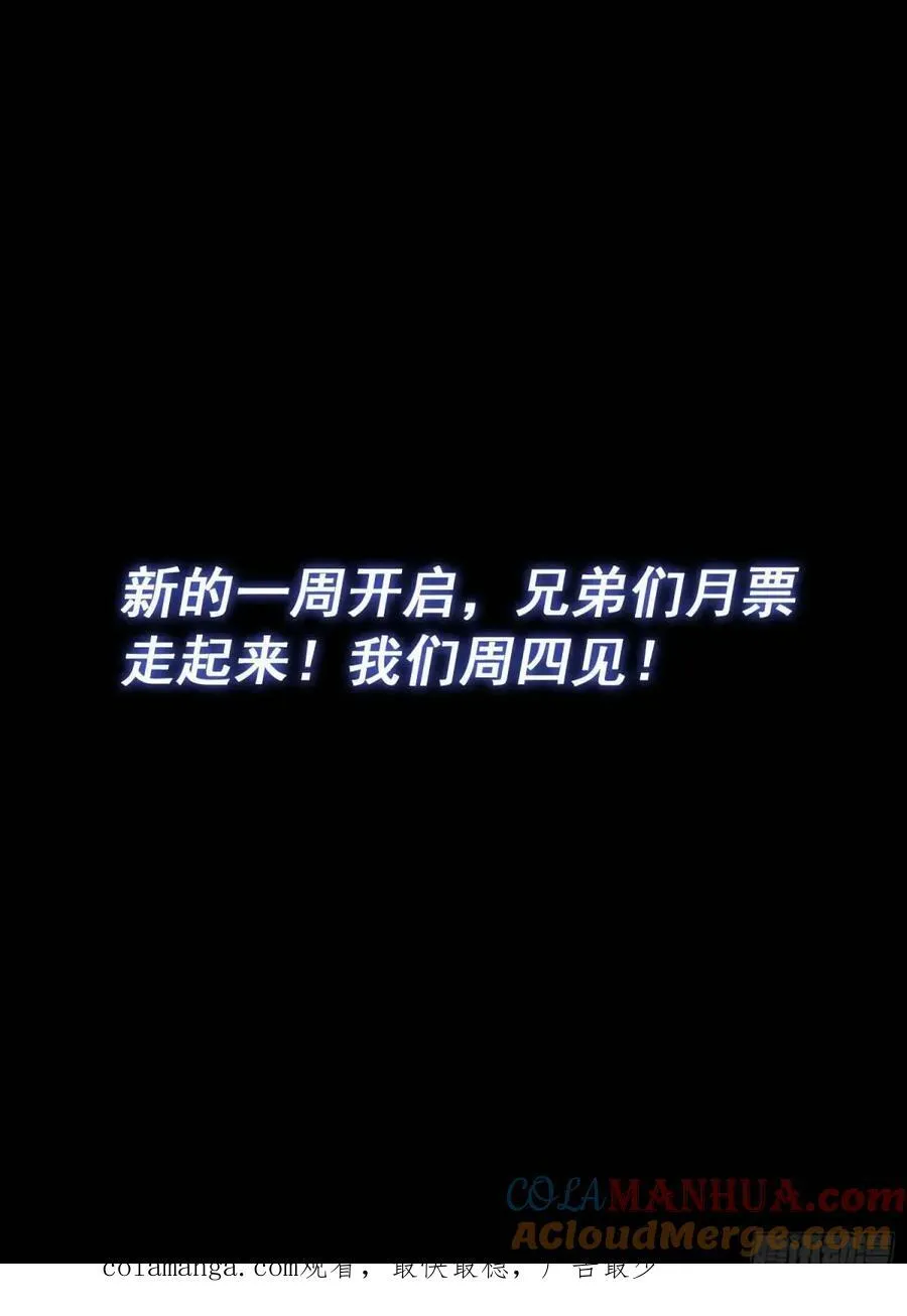 第658话·那个女人13
