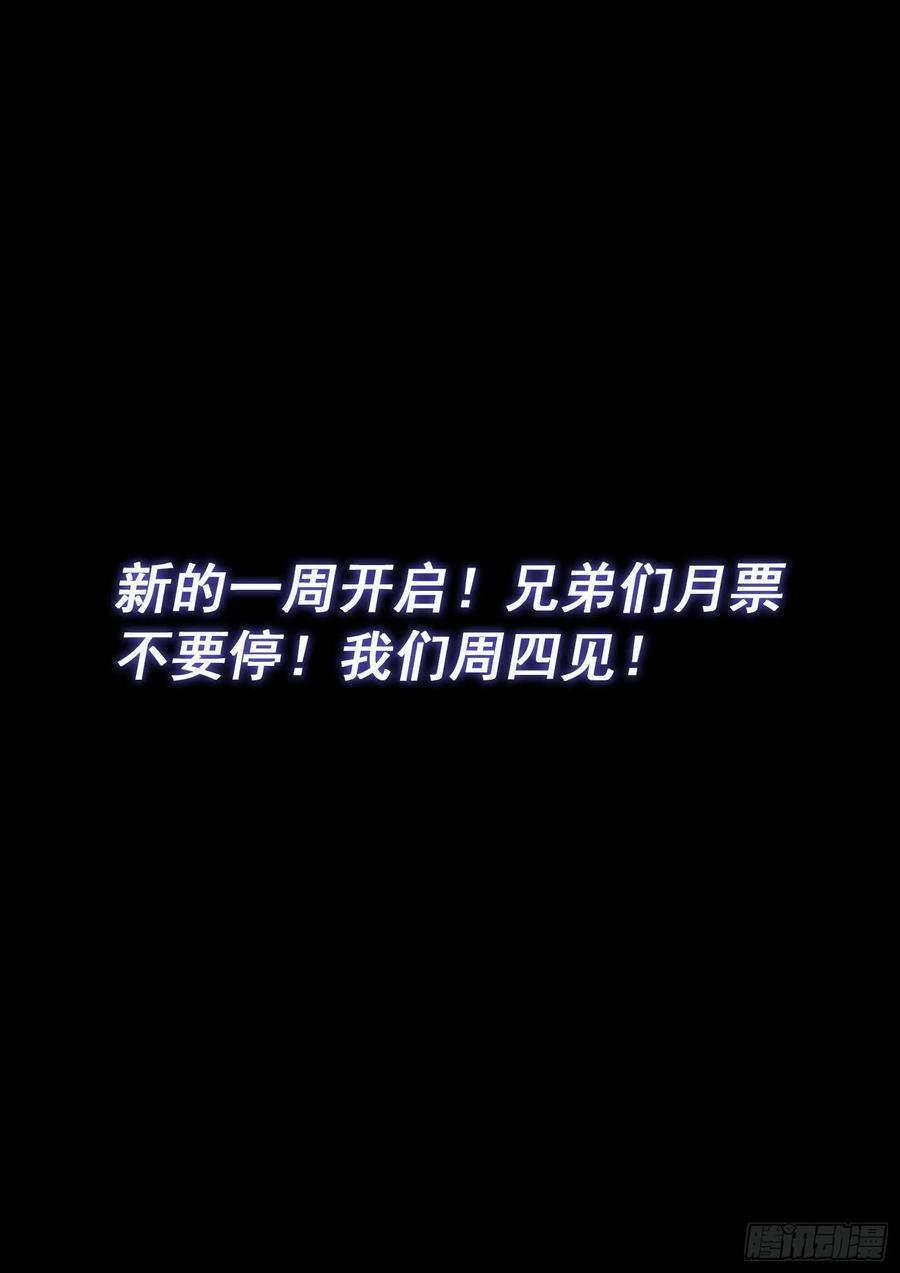 第六一二话·BUG17