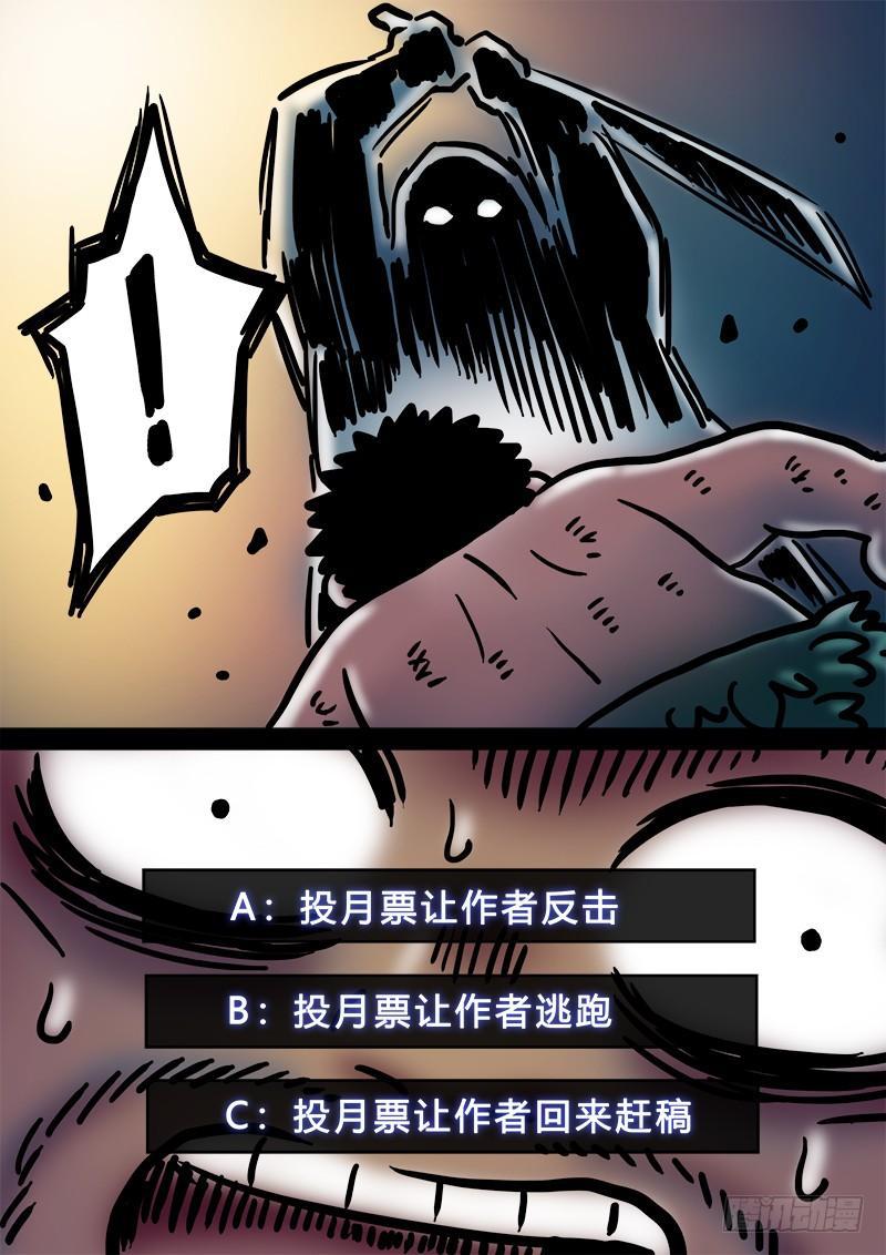 第二零七话·交友法则15
