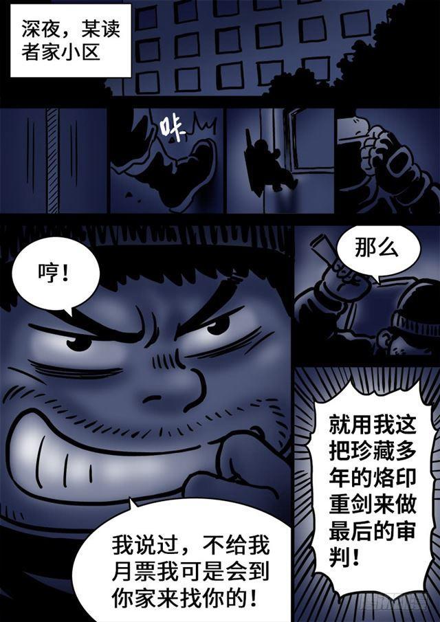 第一零五话·今非昔比13