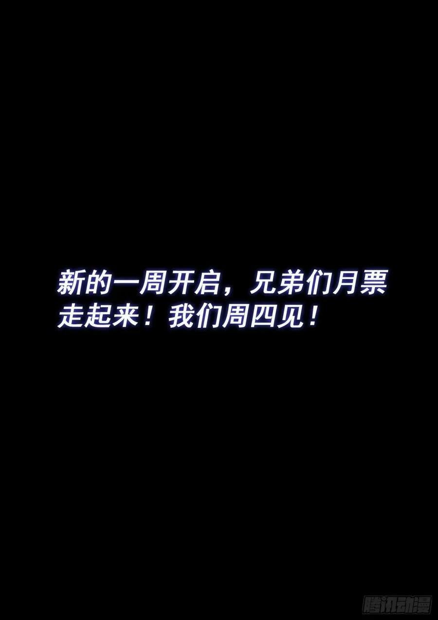 第五九二话·美好而残酷15