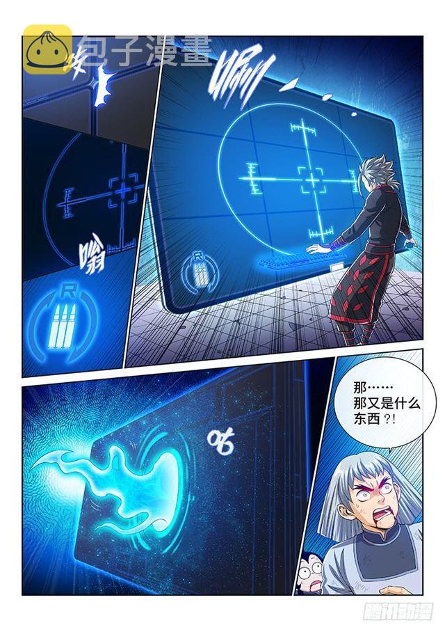 第一四六话·反派人物10
