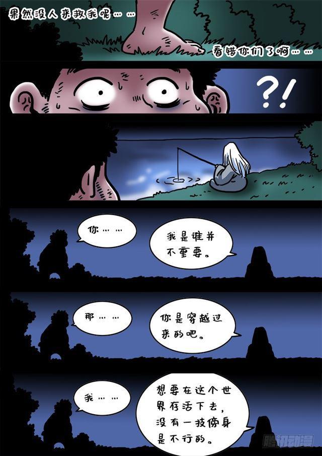 第二一三话·任重道远16
