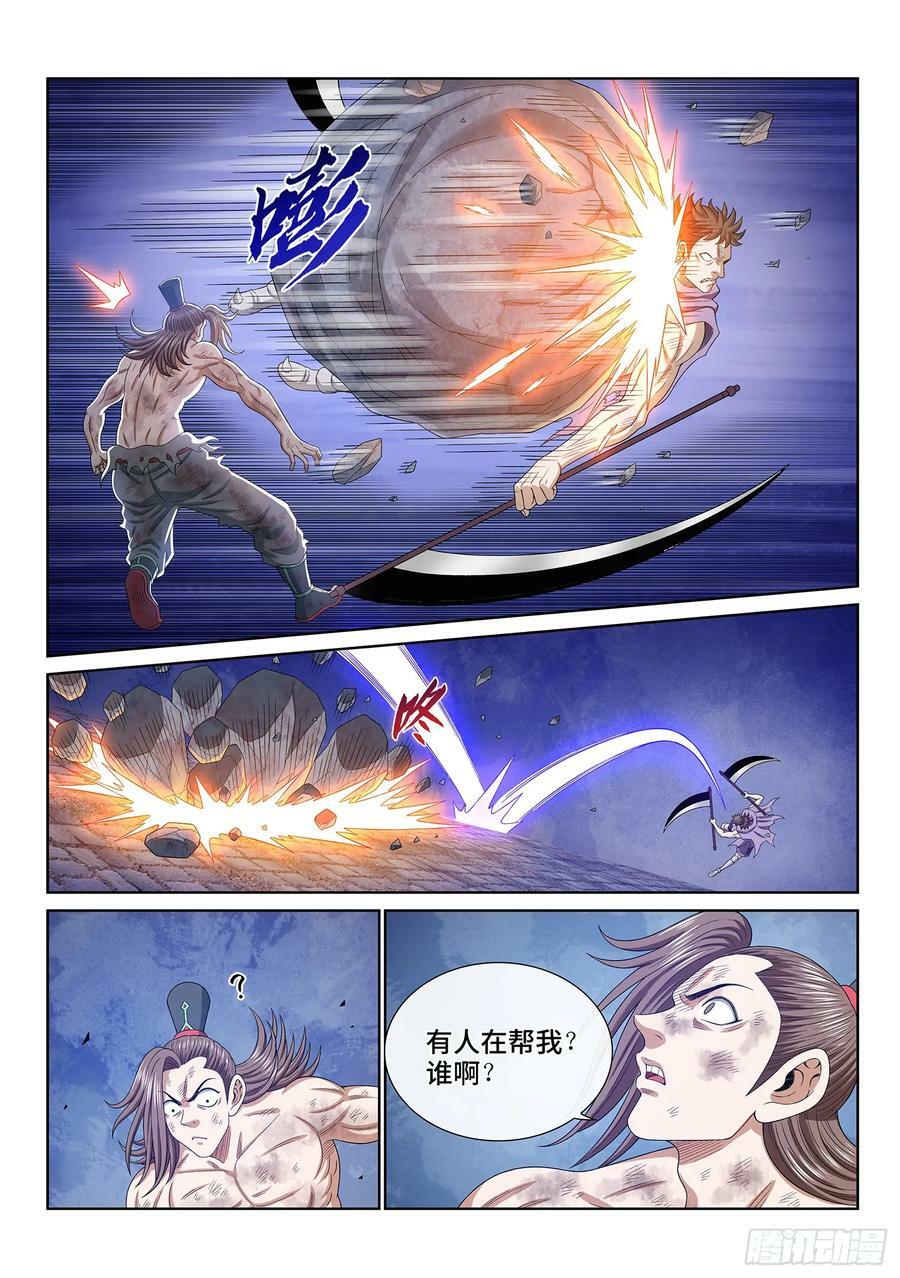 第五七四话·一 胜5