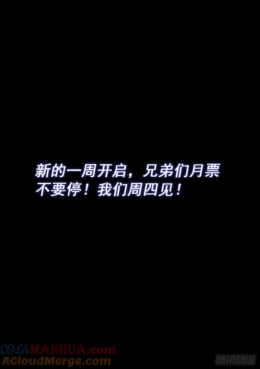 第五九八话·争先恐后16