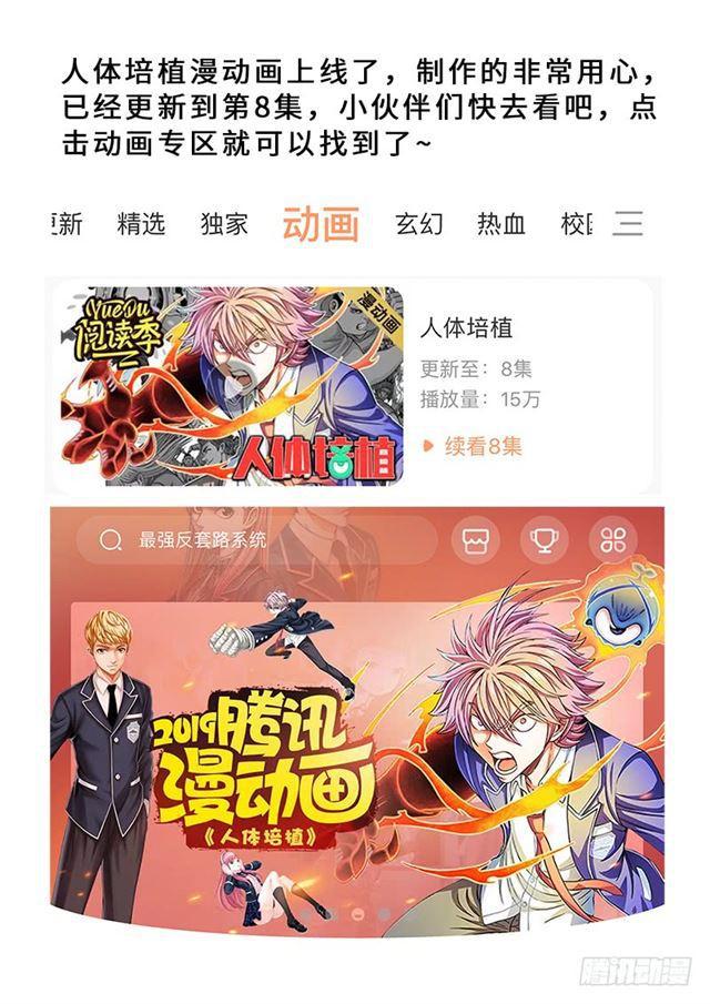 第一六八话·境界与实力16