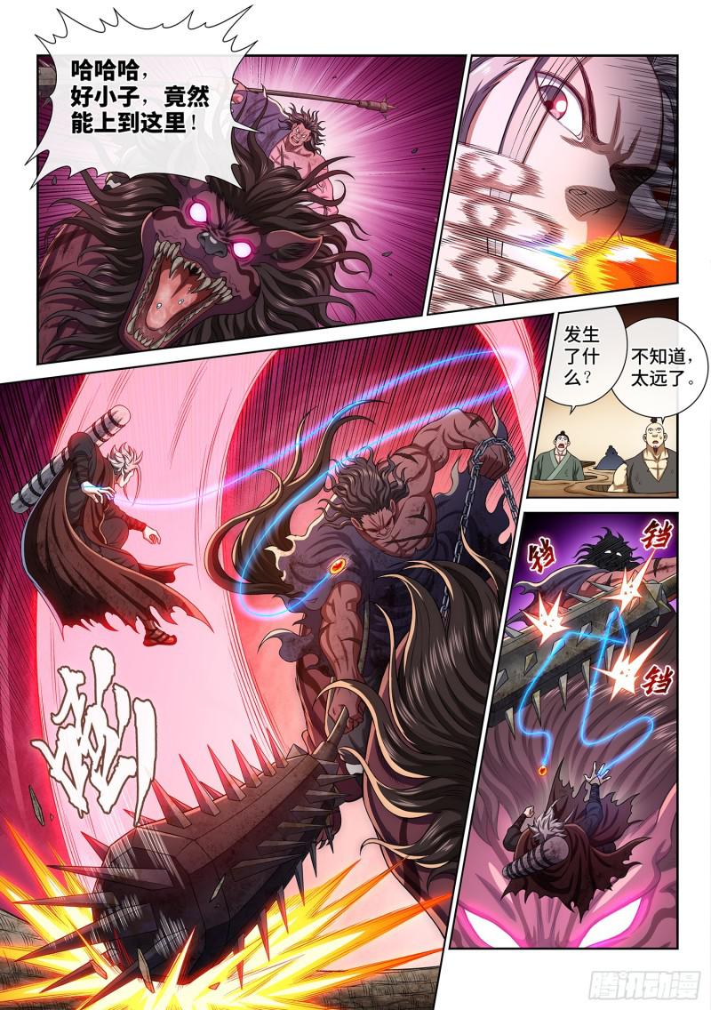 第二九八话·难以突破的防线3