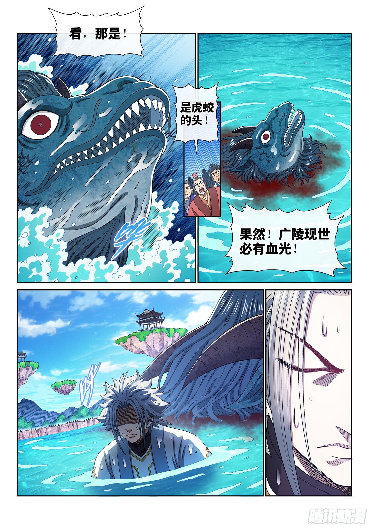第四三七话·兄 弟9