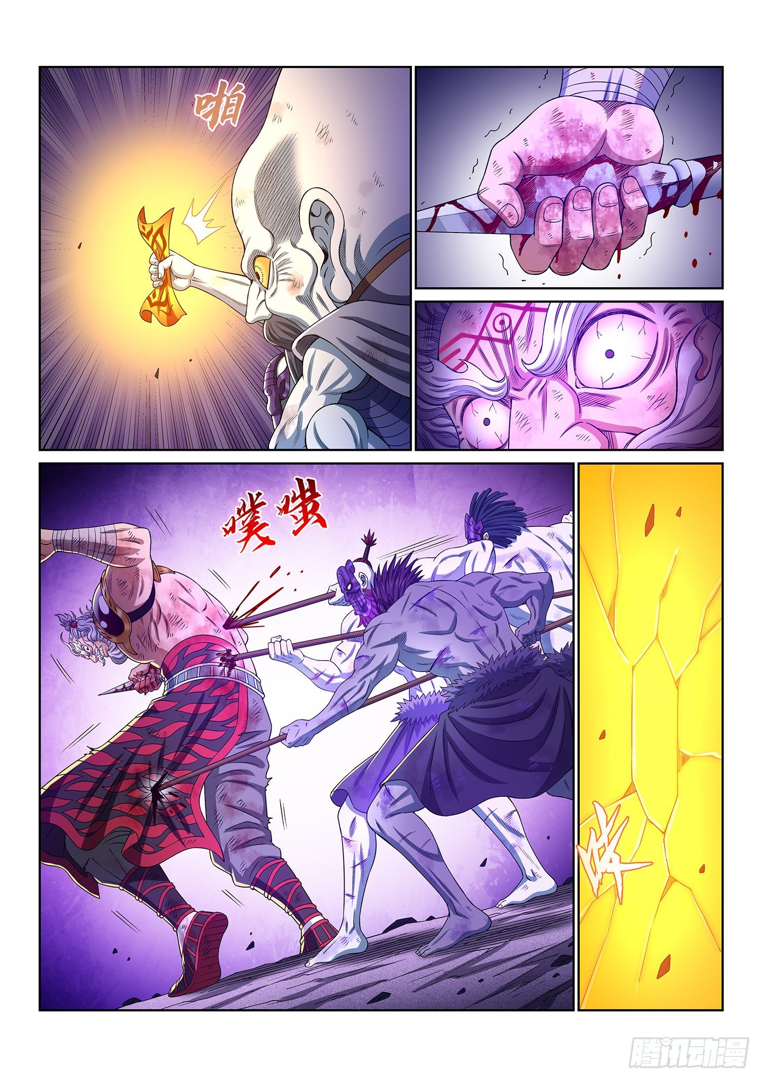 第四一三话·最后的11
