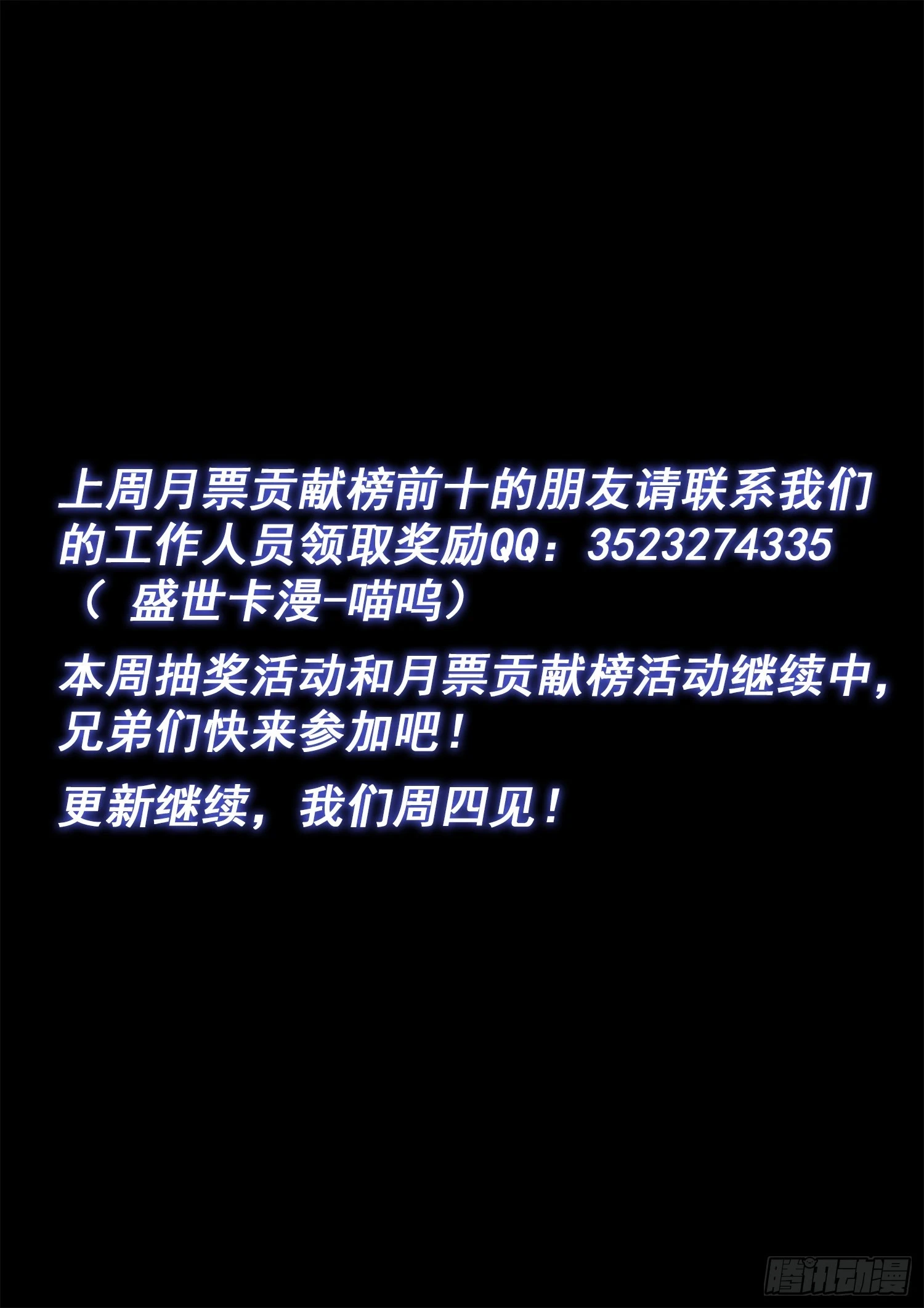 第五六七话·冲击元武15