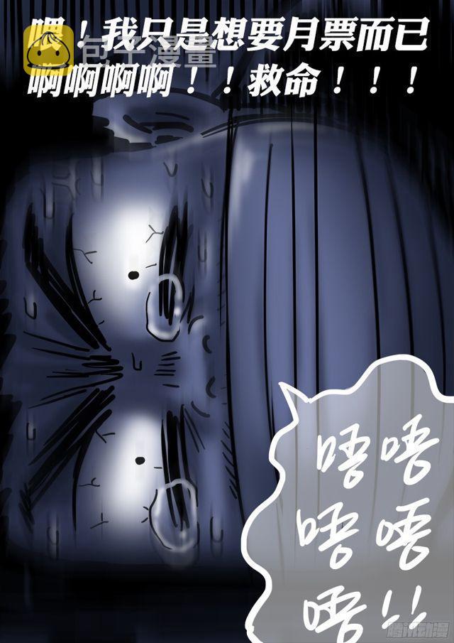 第八十六话·不一样17