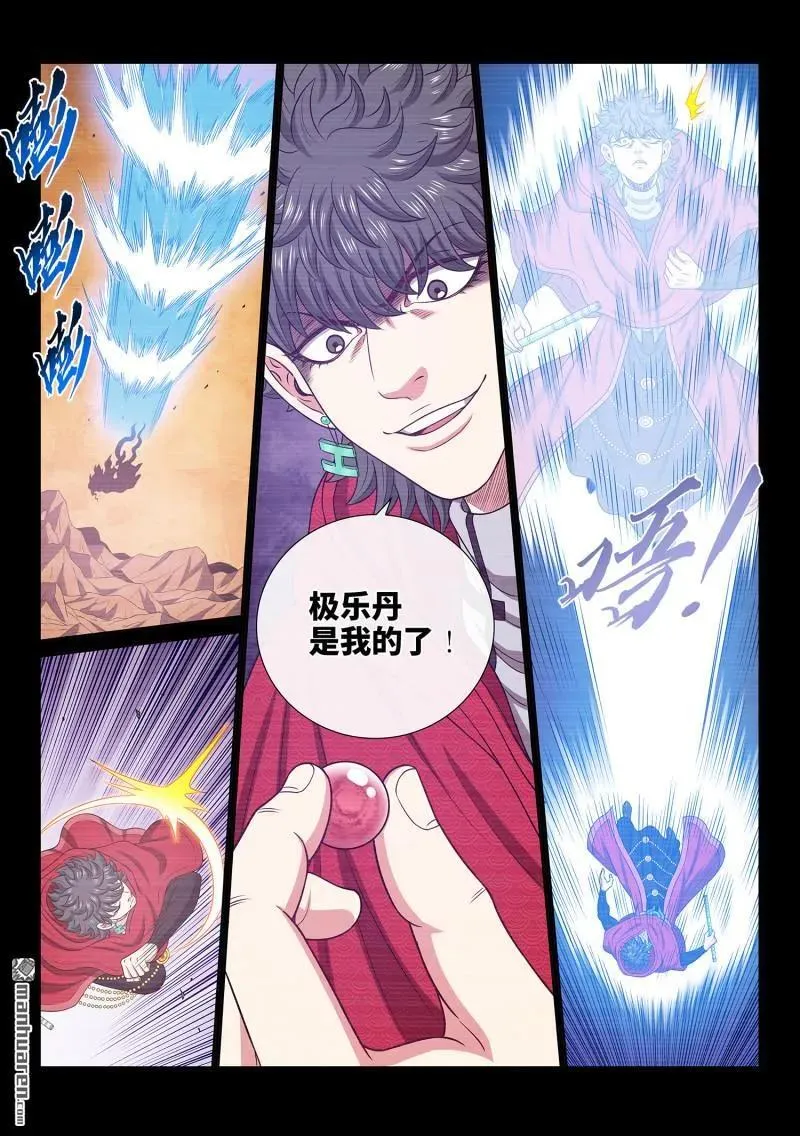 第684回 无人知晓3