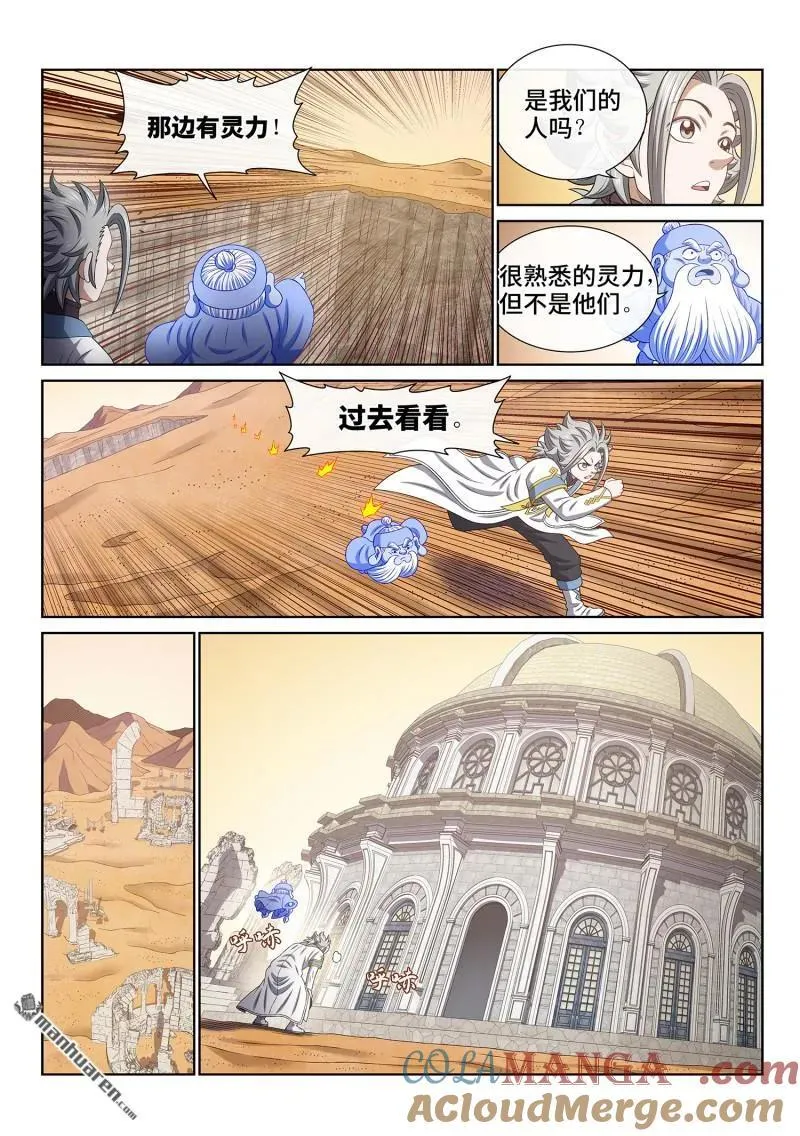 第677回 混 乱7