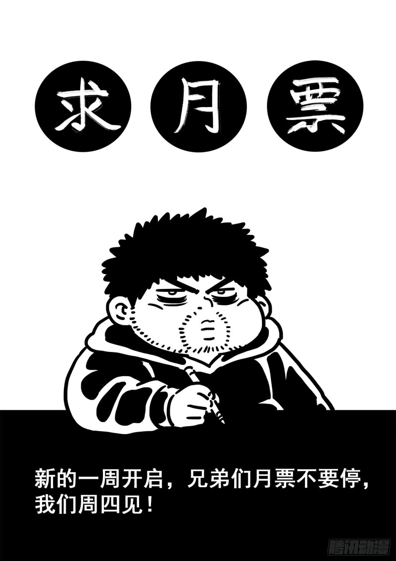 第三七六话·化解与建立18