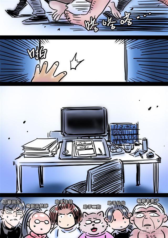 第二一一话·左宗明的试探13