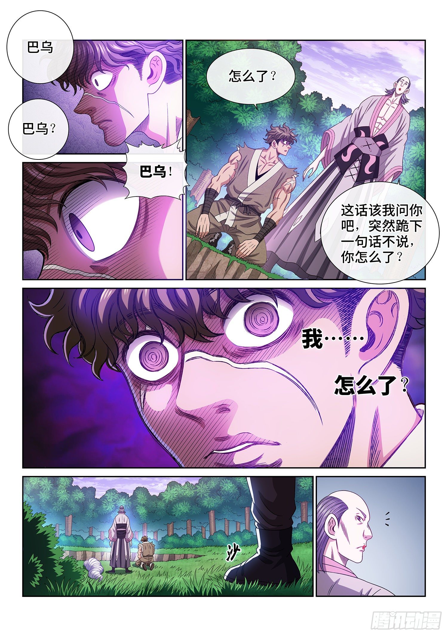 第四七二话·混 乱1