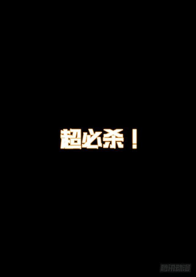 第一四五话·时江的阵法13