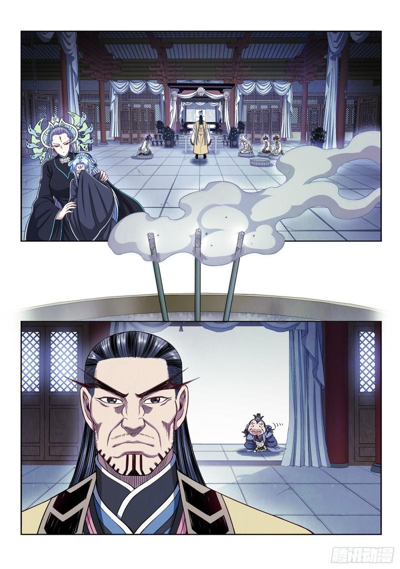 第二九四话·无 言3