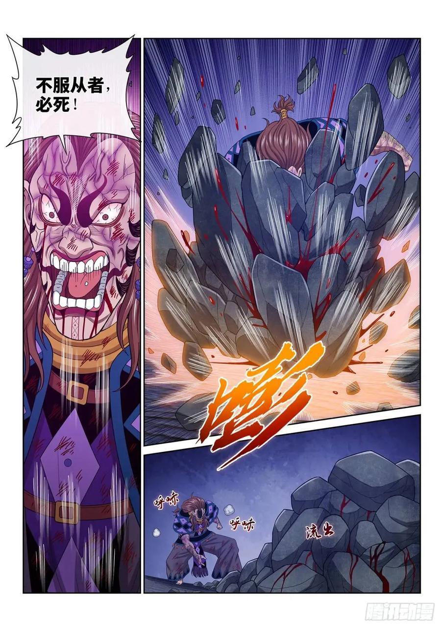 第六三五话·末 路11