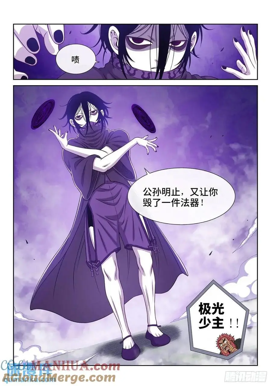 第六五五话·请 仙16