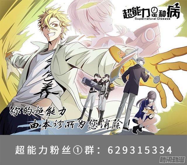 第四十话·滴水入海15